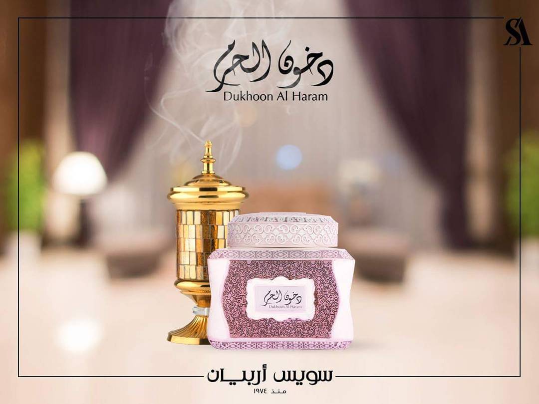 swiss arabian perfumes